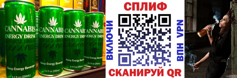 Печенье с ТГК марихуана  Купить где  Чаплыгин 