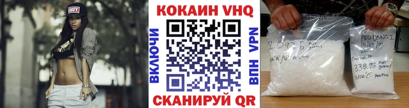 Купить  Чаплыгин  КОКАИН FishScale 