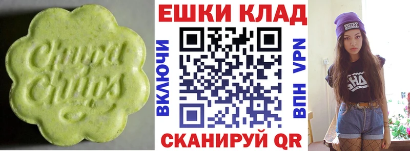 Ecstasy диски  Купить  Чаплыгин 