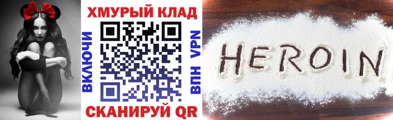 Купить закладки  Чаплыгин  ГЕРОИН афганец 