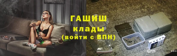 тгк Рославль