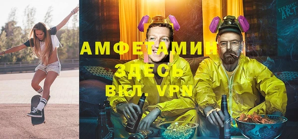 тгк Рославль