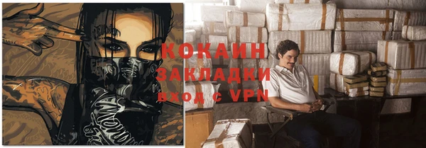 тгк Рославль