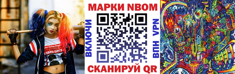 Наркотические марки 1500мкг  Купить  Чаплыгин 