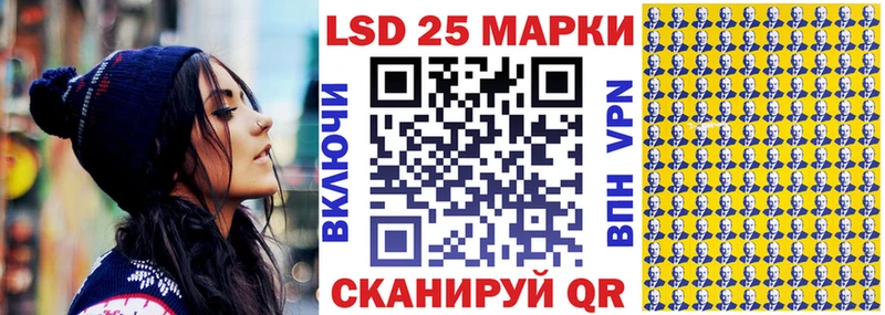 Наркотические марки 1,8мг Чаплыгин