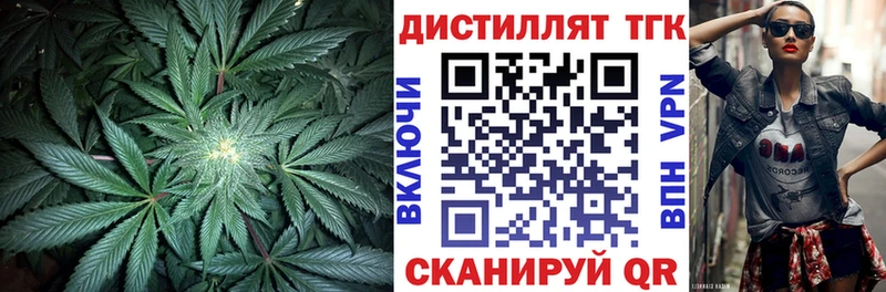 Купить закладки  Чаплыгин  Дистиллят ТГК вейп 